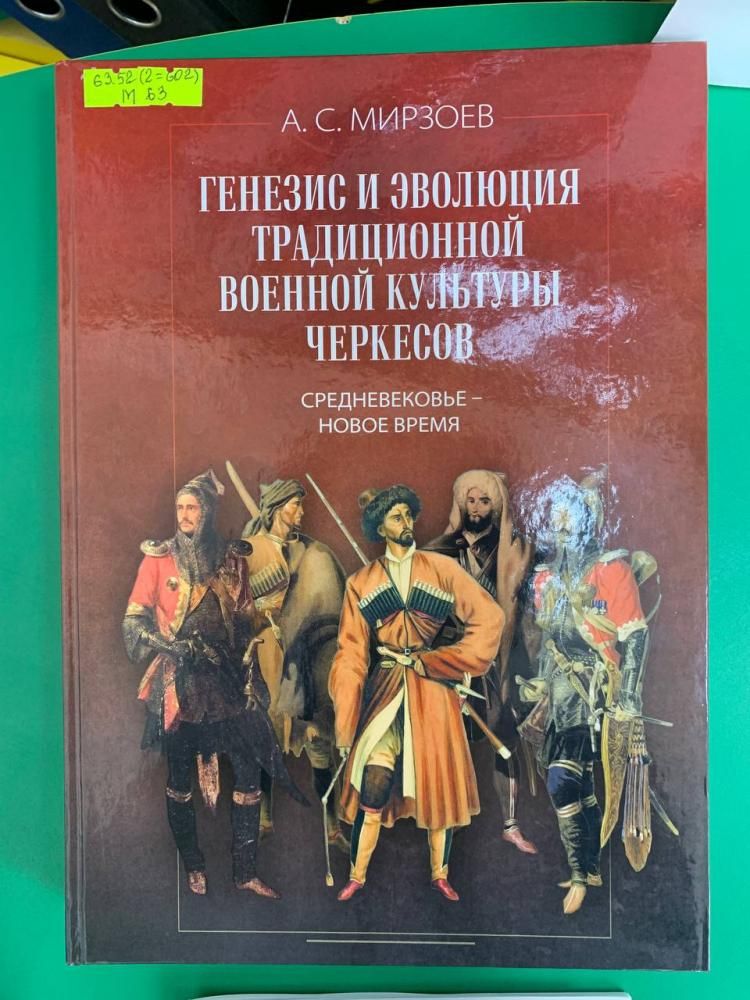 Новинки сектора "Краеведение"
Новинки сектора "Краеведение"