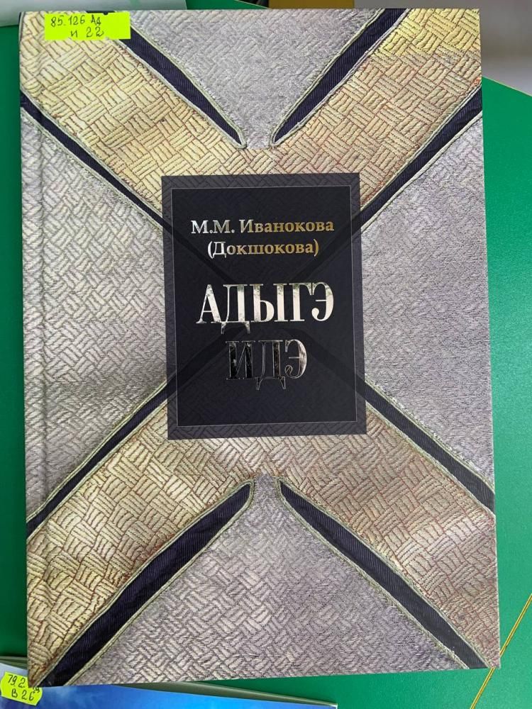 Новинки сектора "Краеведение"
Новинки сектора "Краеведение"