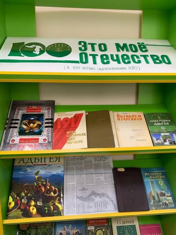 Это мое отечество
Это мое отечество