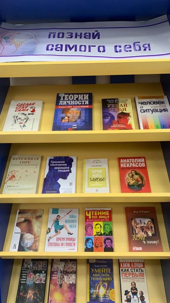 Психология
Психология