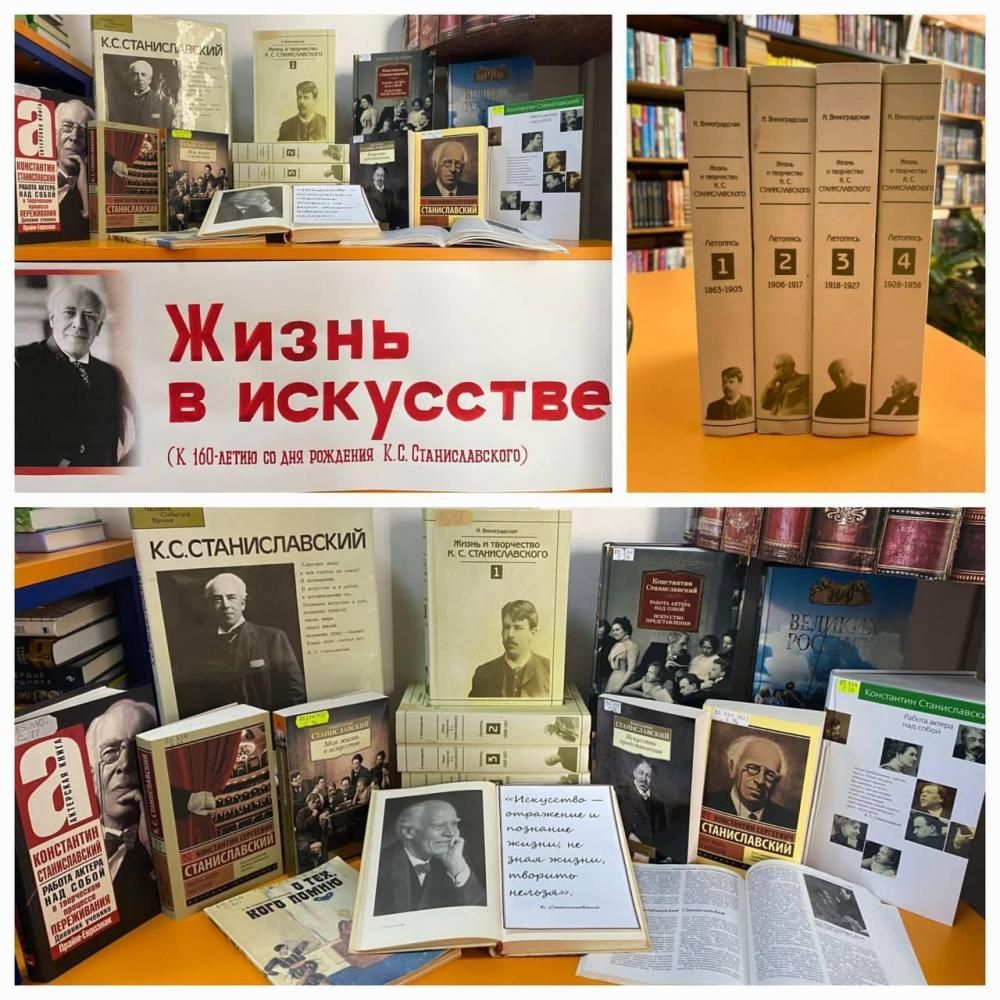 Жизнь в искусстве
Жизнь в искусстве