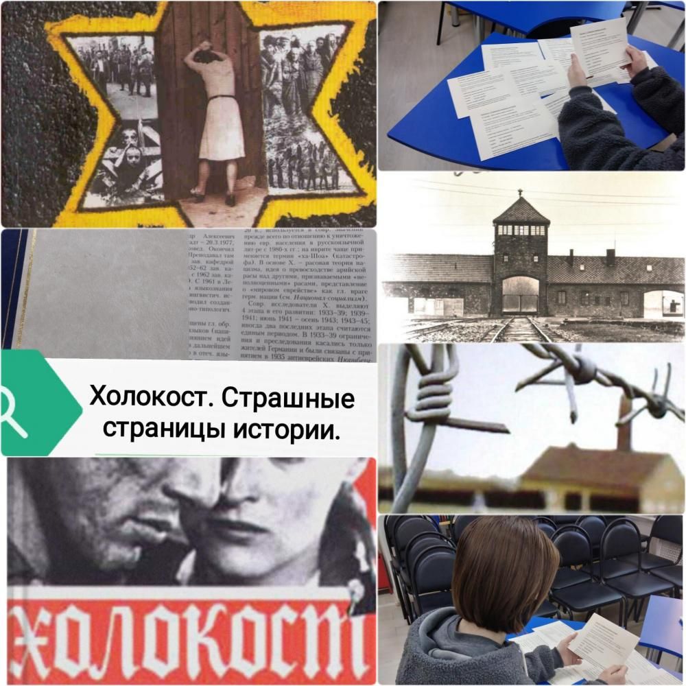 Страшные страницы истории.
Страшные страницы истории.