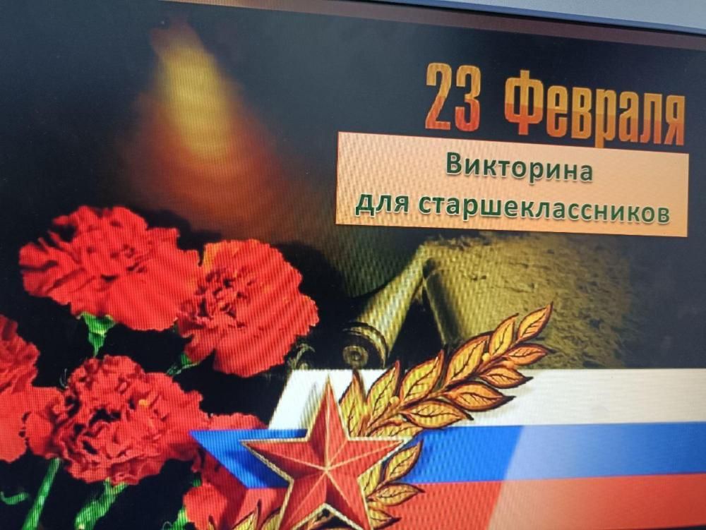 С Русским воином через века
