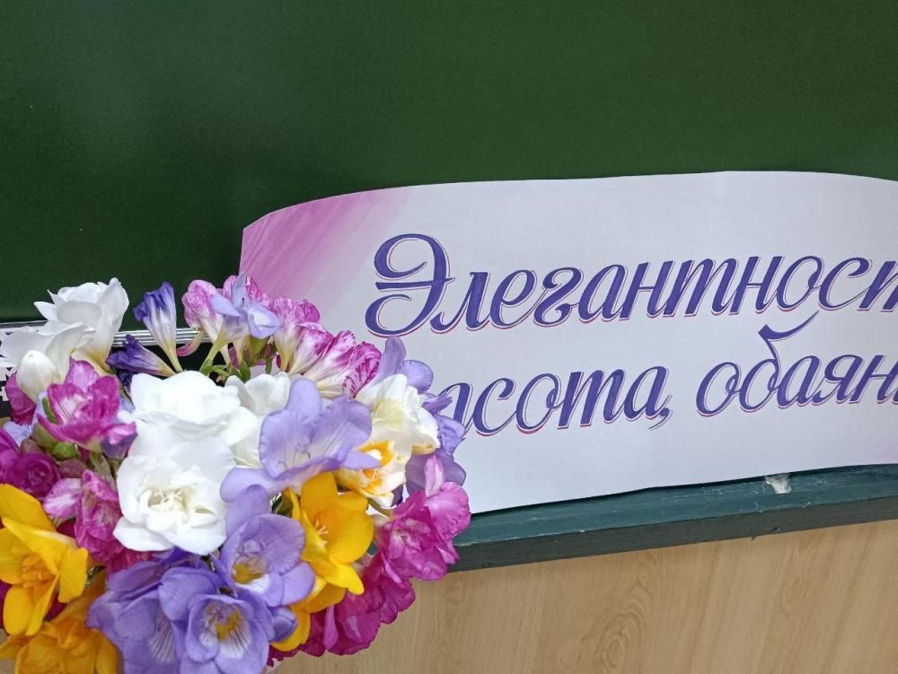 Букет из дорогих имён
Букет из дорогих имён