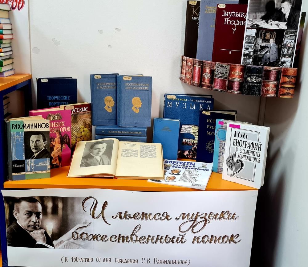И льется музыки божественный поток
И льется музыки божественный поток