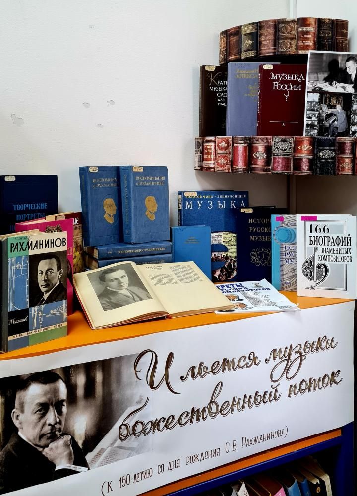 И льется музыки божественный поток
И льется музыки божественный поток