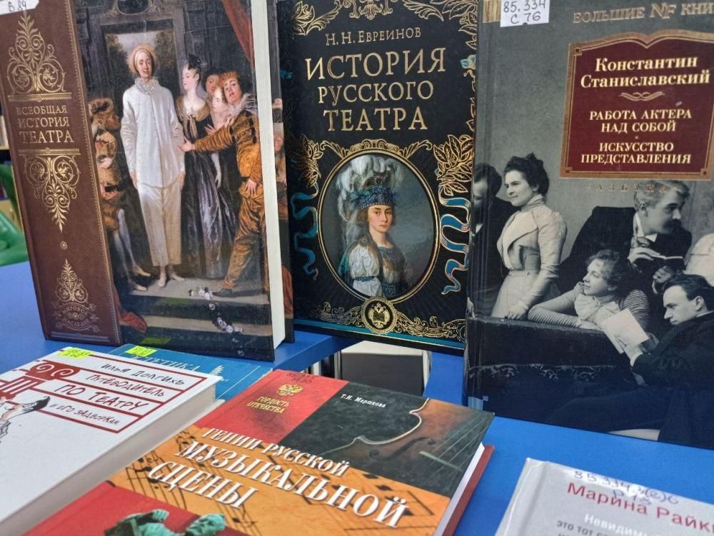 Международный день театр
Международный день театр
