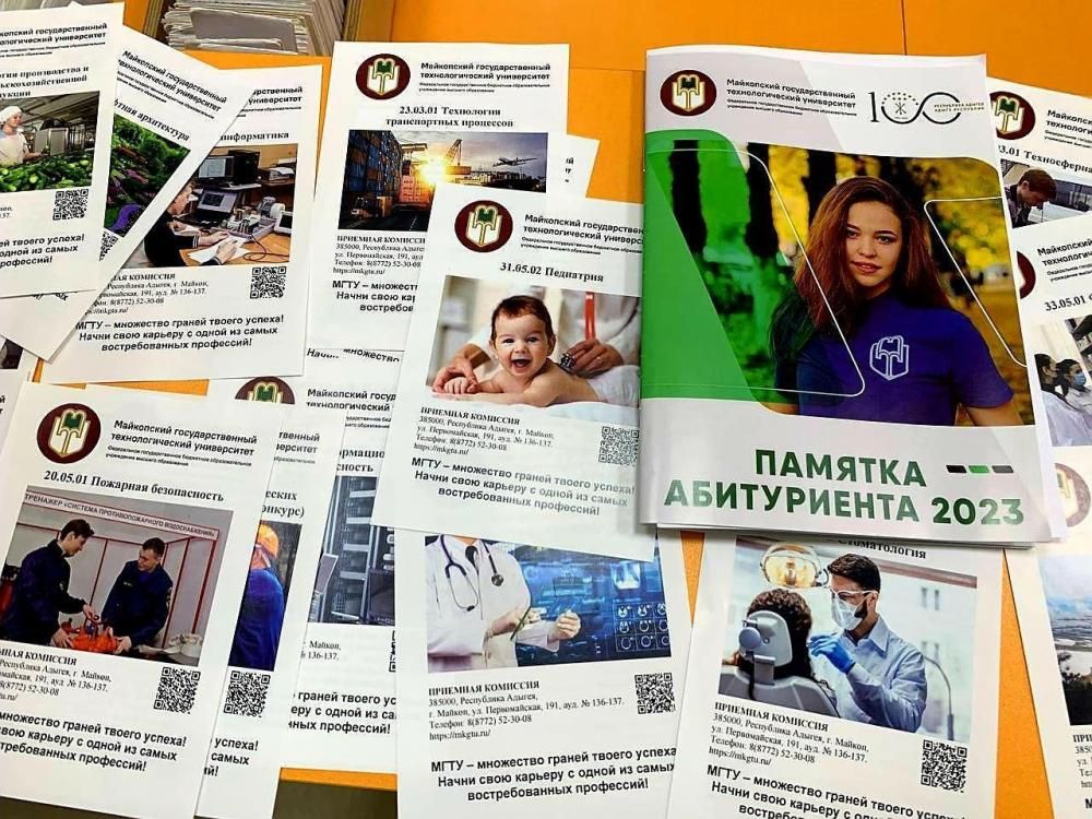 Парад профессиональных предпочтений
Парад профессиональных предпочтений