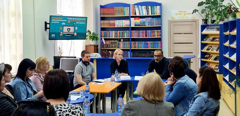 Безопасность в сети «Интернет»
Безопасность в сети «Интернет»