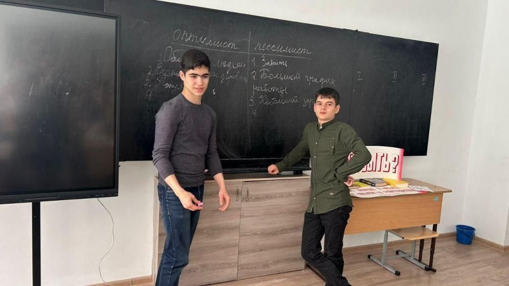Мы выбираем труд
