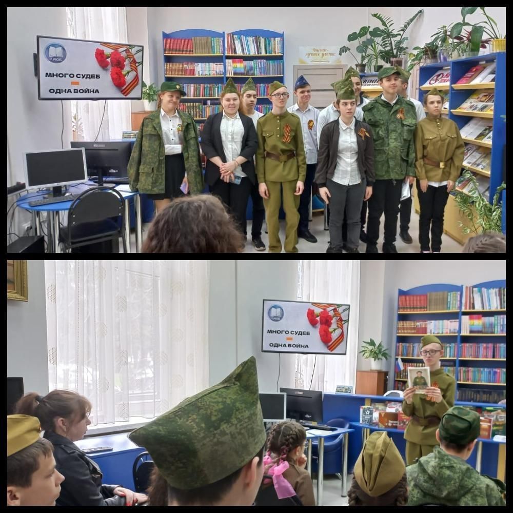 Много судеб – одна война
Много судеб – одна война