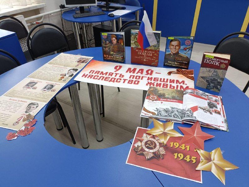 Я рисую победу
Я рисую победу