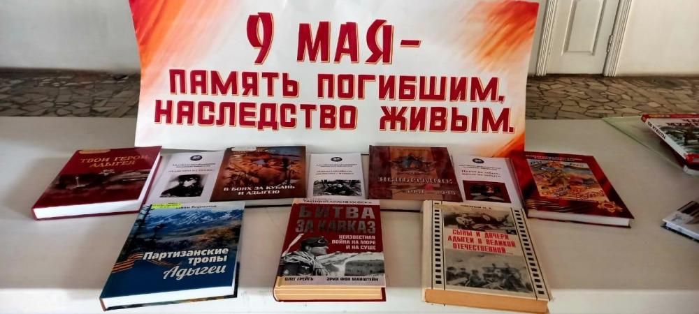 Мы помним, гордимся!
Мы помним, гордимся!