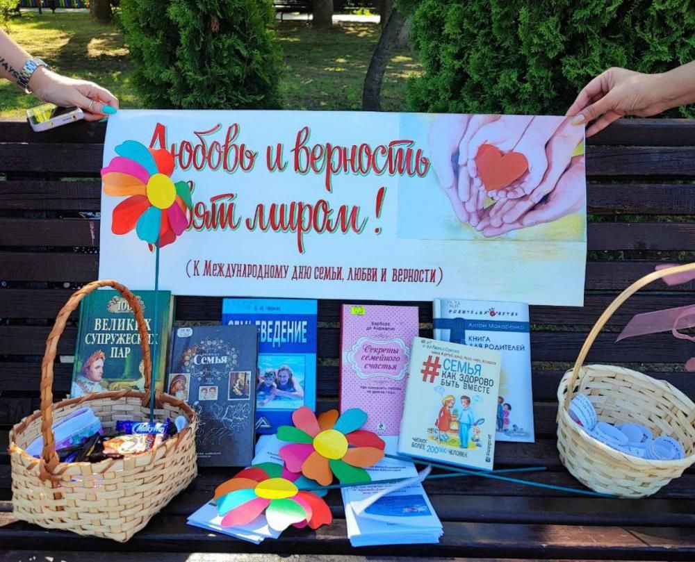 Семья - сокровище души
Семья - сокровище души