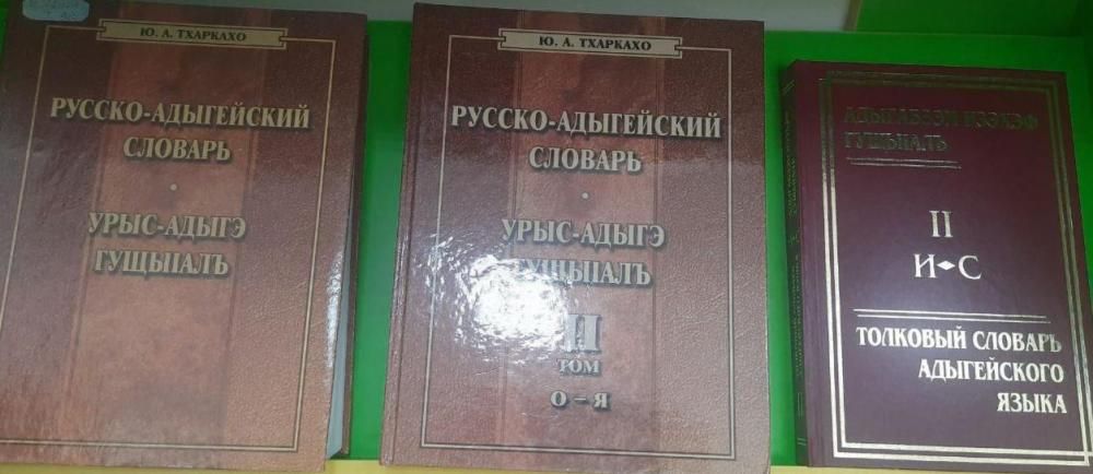 Выставка к 95-летию Юнуса Тхаркахо
Выставка к 95-летию Юнуса Тхаркахо