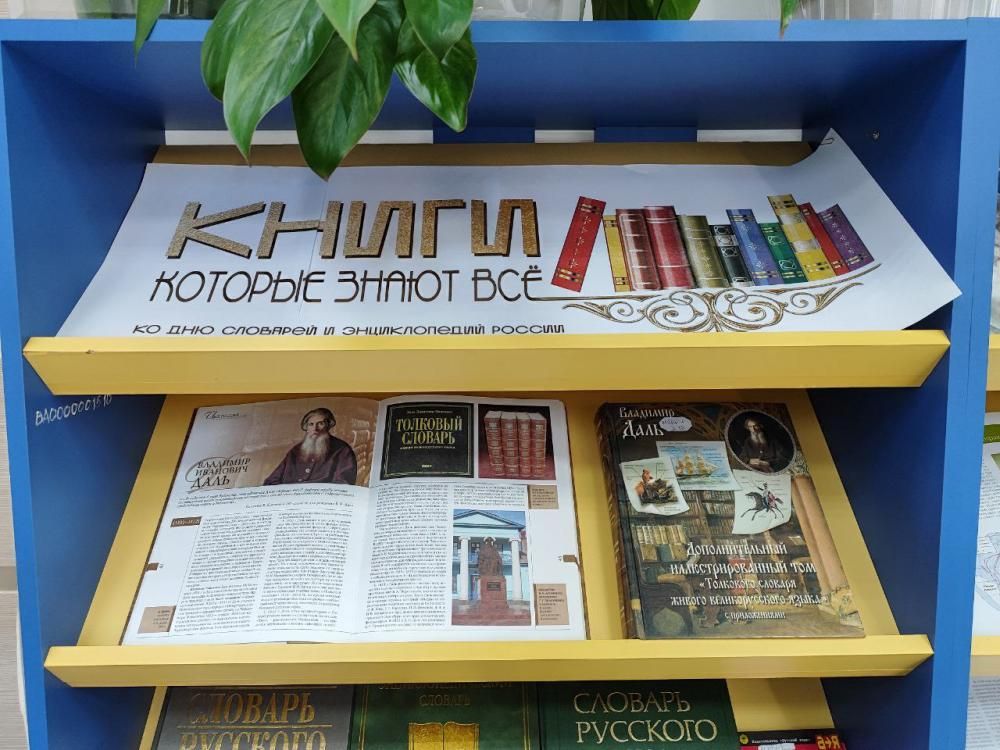 Книги, которые знают все
Книги, которые знают все