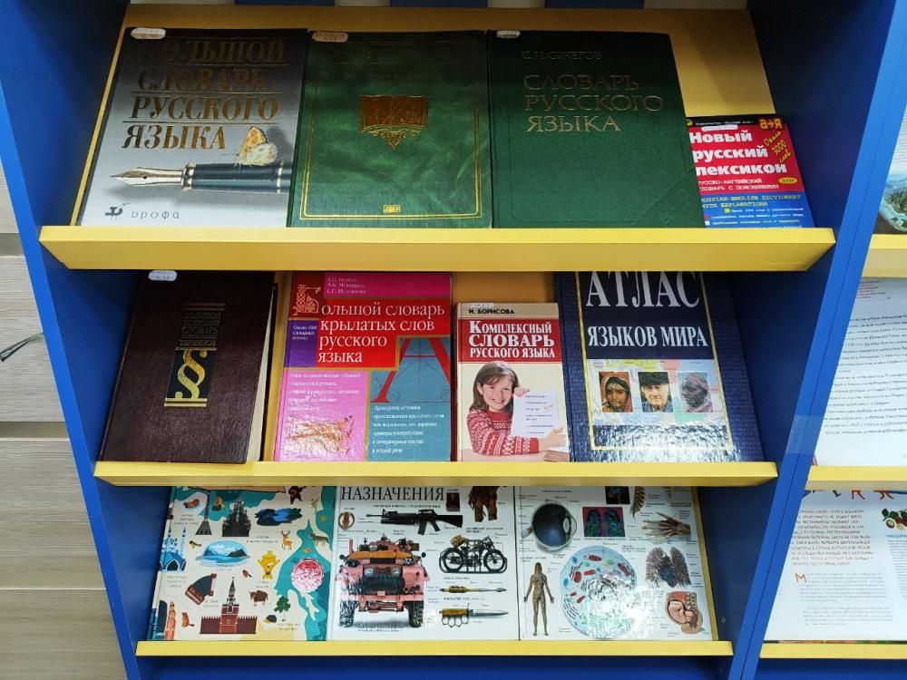 Книги, которые знают все
Книги, которые знают все