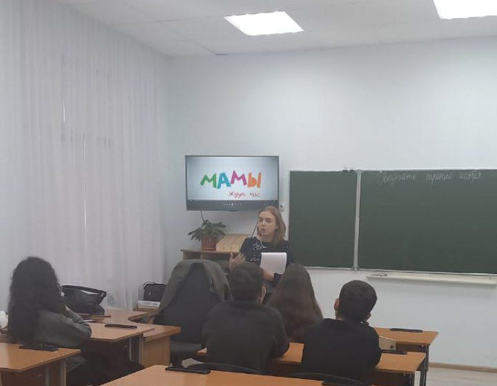 Мамы ждут нас
Мамы ждут нас