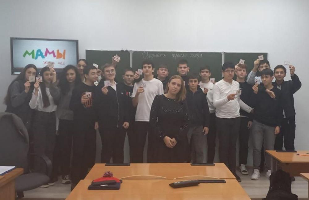 Мамы ждут нас
Мамы ждут нас
