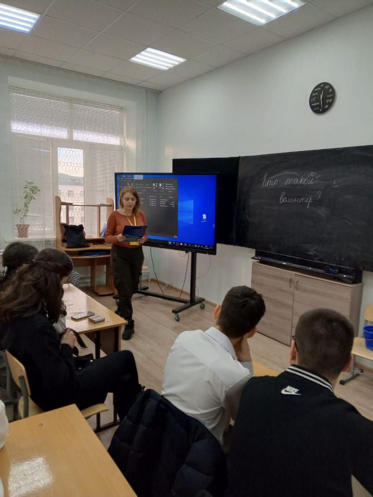 День волонтеров
