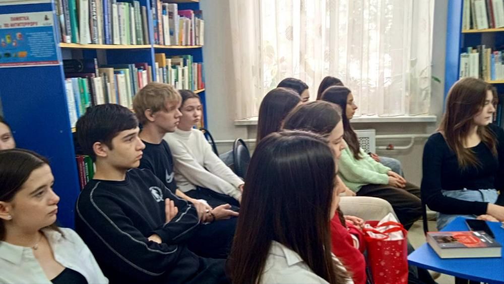 День прав человека
День прав человека