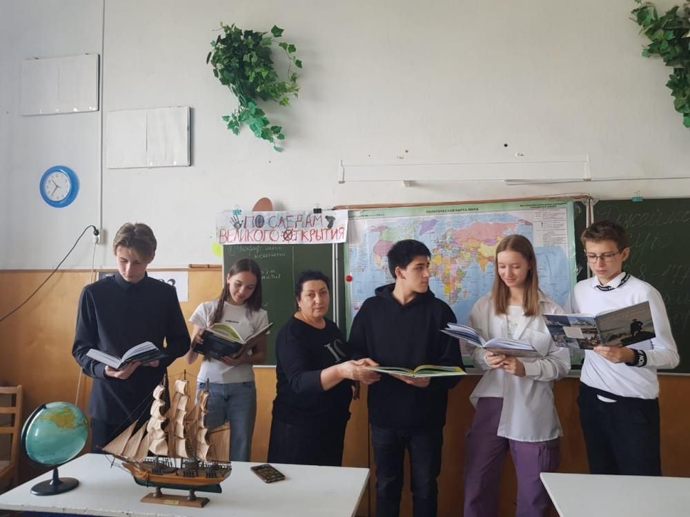 Джеймс Кук
Джеймс Кук