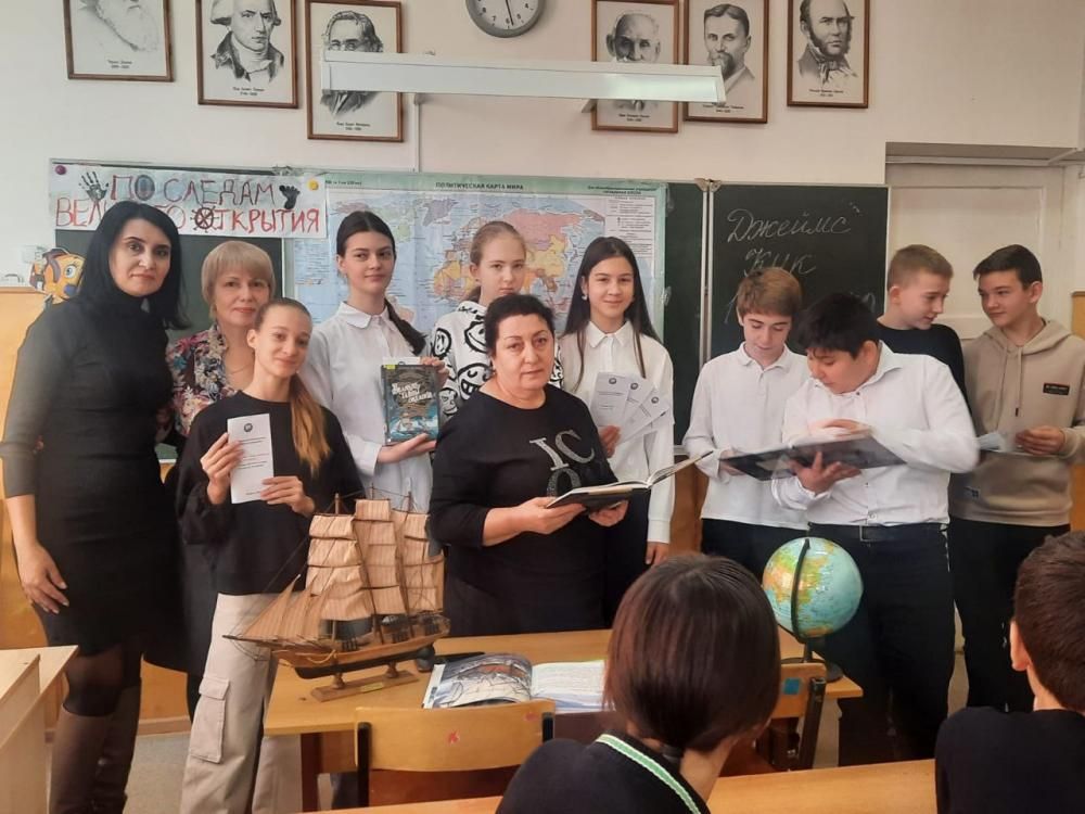 Джеймс Кук
Джеймс Кук