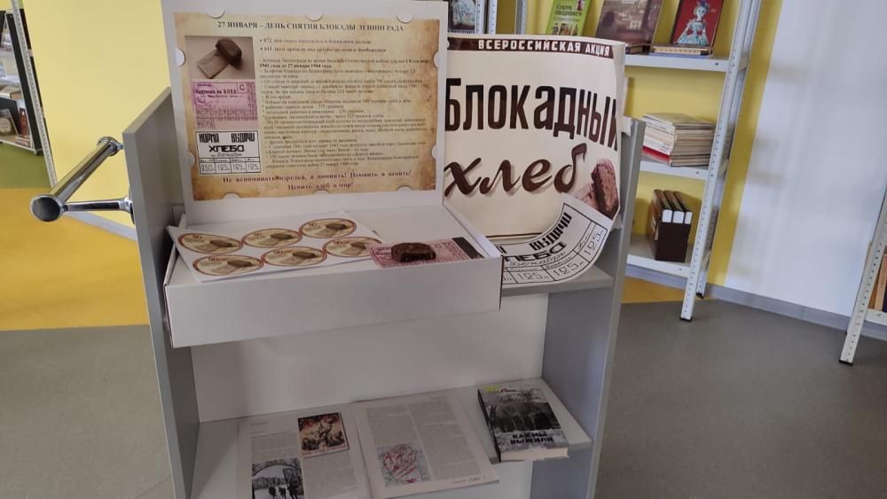 Блокадный Ленинград
Блокадный Ленинград