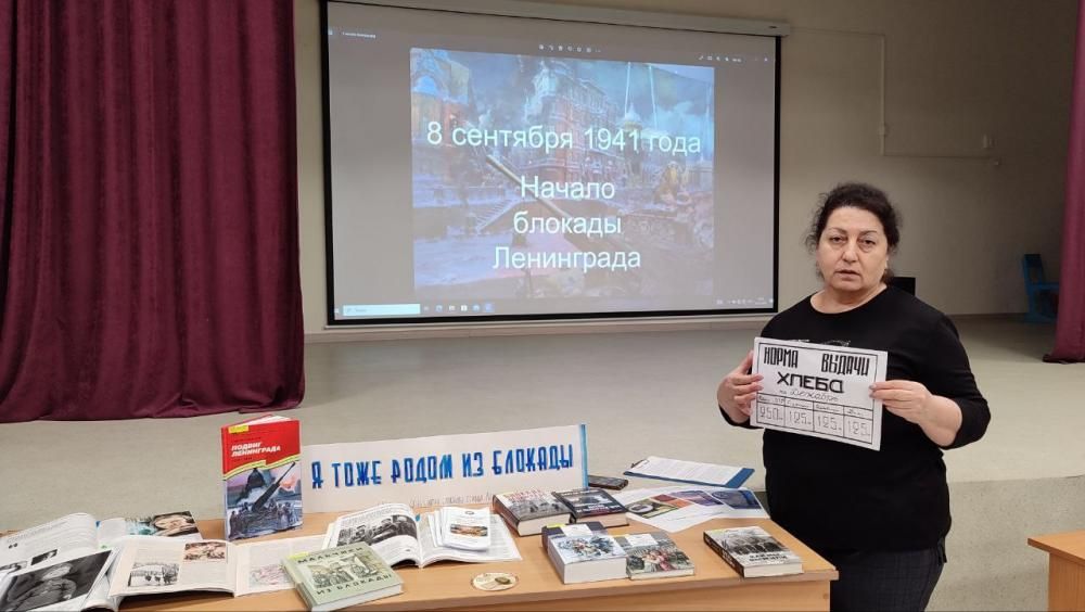 Я тоже родом из блокады
Я тоже родом из блокады