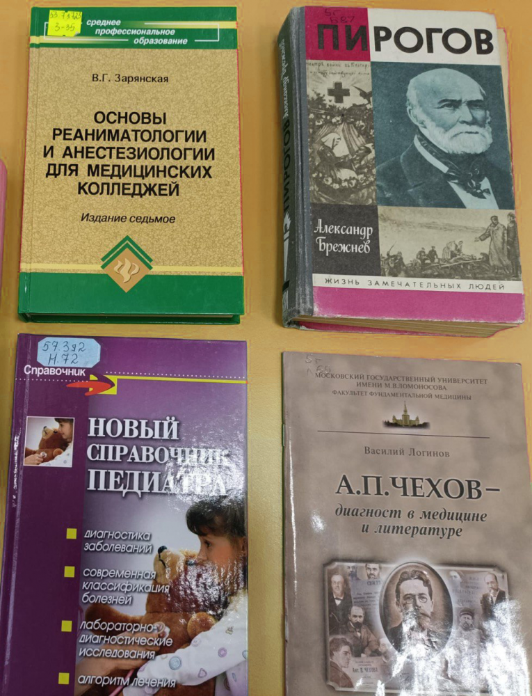 Ко дню российской науки
Ко дню российской науки