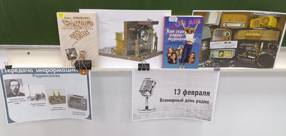 Включи звук и слушай
Включи звук и слушай