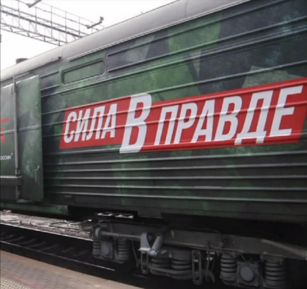 Сила в правде
Сила в правде