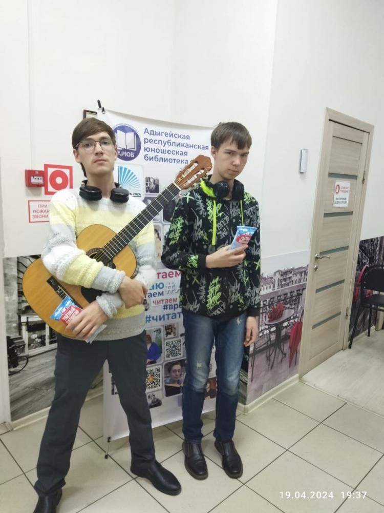 Библионочь 2024
