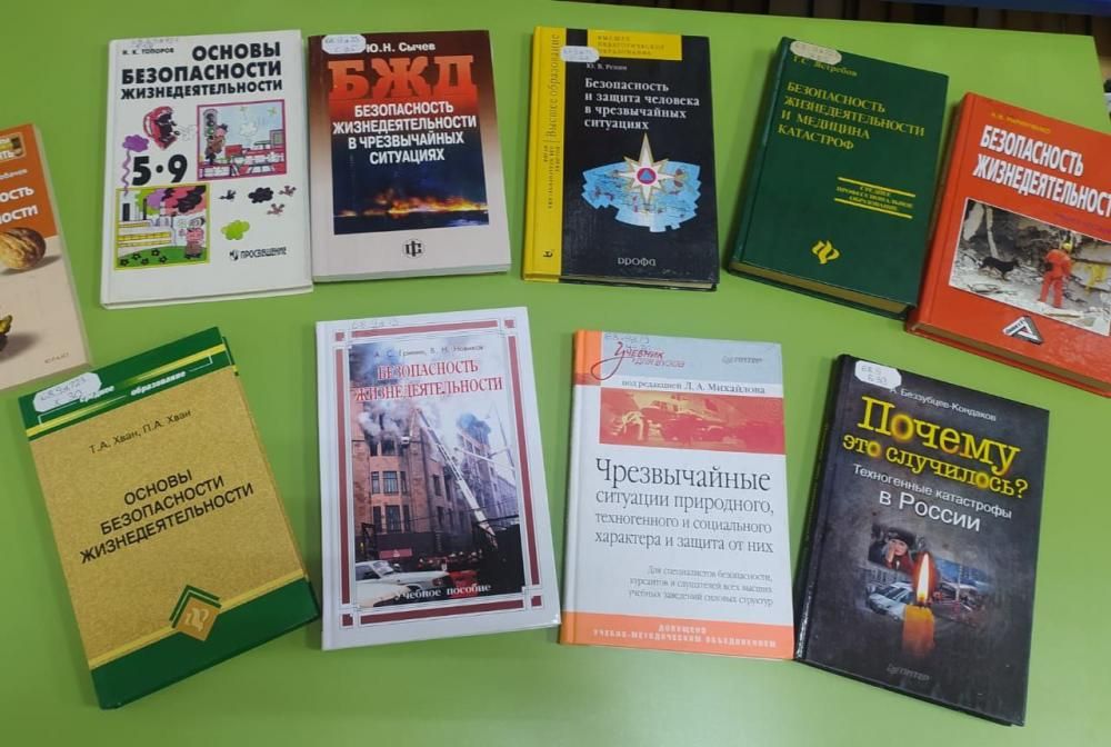 Профессия "Спасатель"
Профессия "Спасатель"