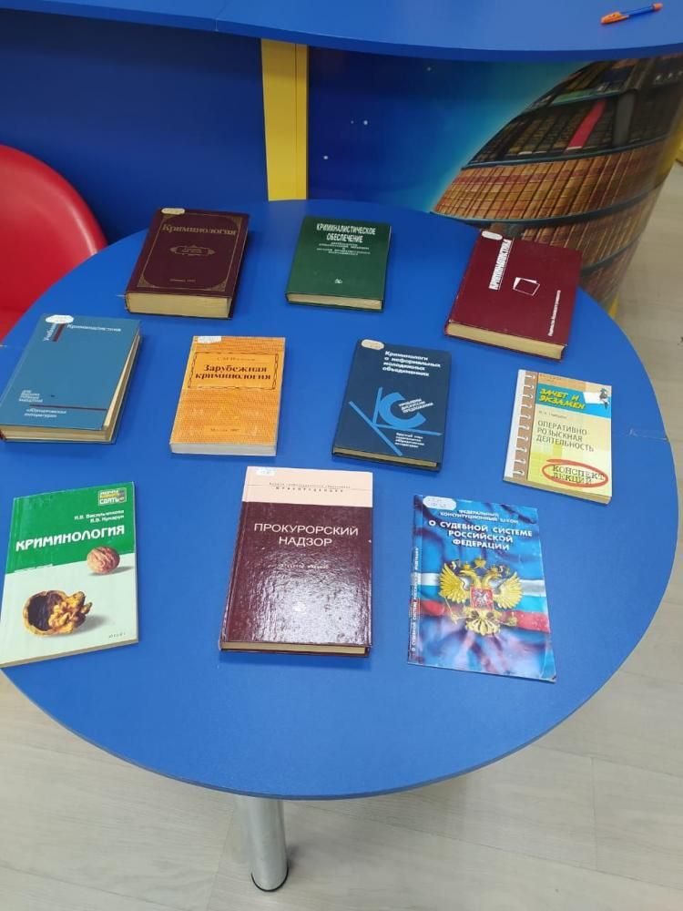 Занимательно о криминалистике
Занимательно о криминалистике