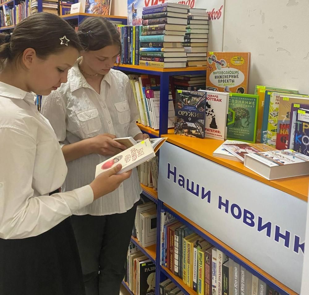 Обзор книжной выставки
Обзор книжной выставки