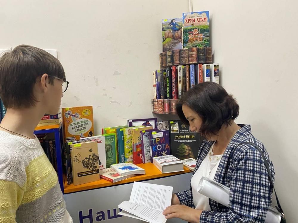 Обзор книжной выставки
Обзор книжной выставки
