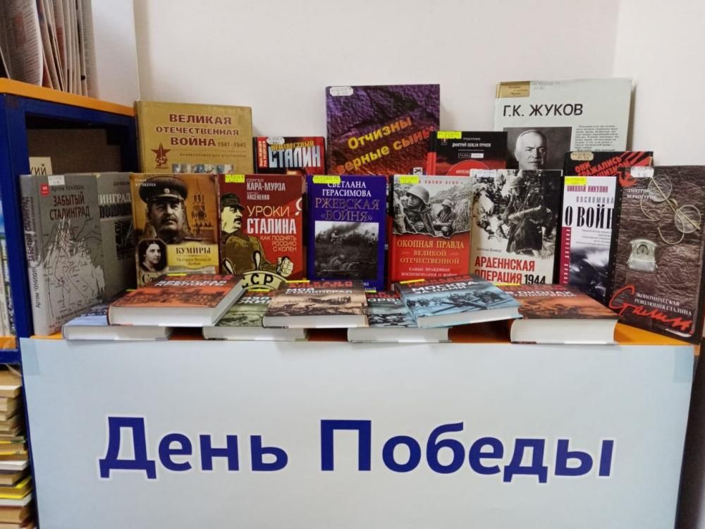 Маршалы великой победы
Маршалы великой победы