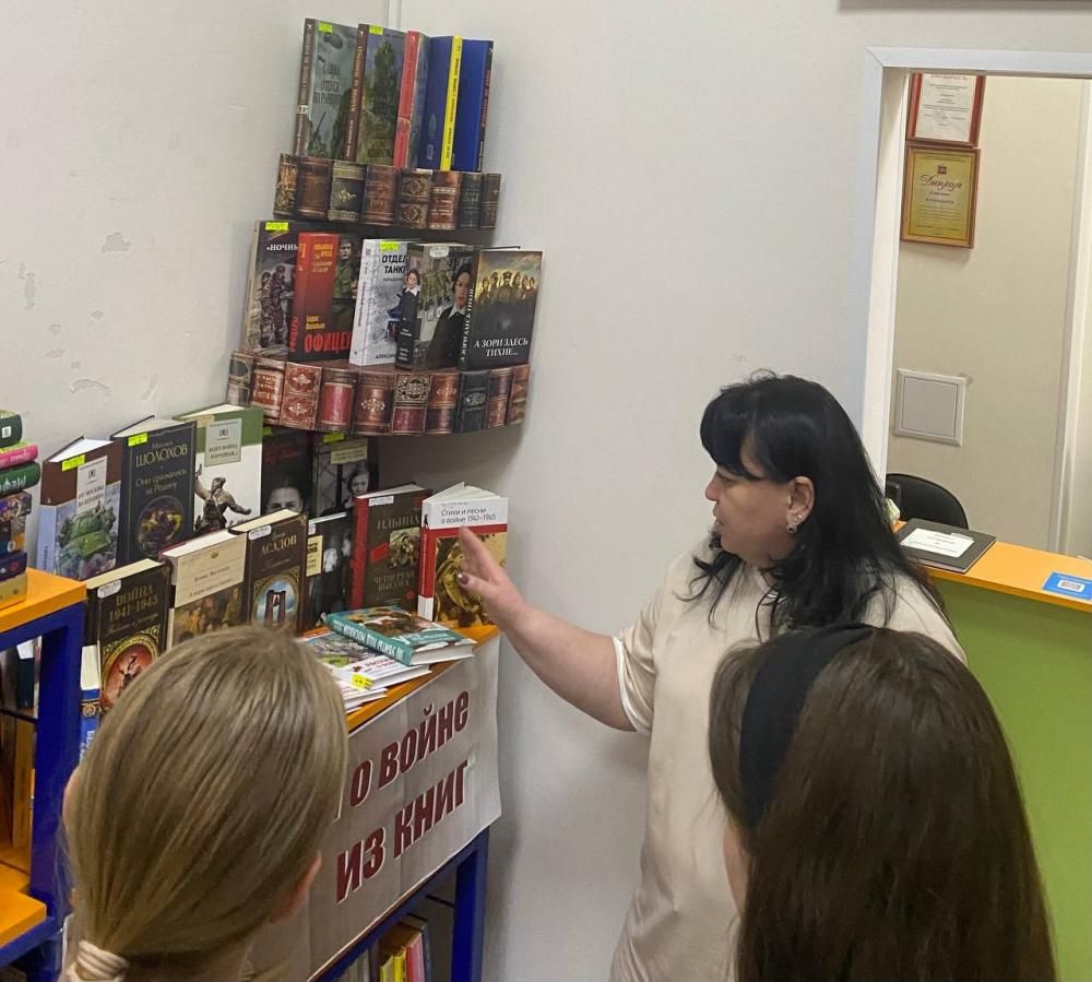 Узнай о войне из книг
