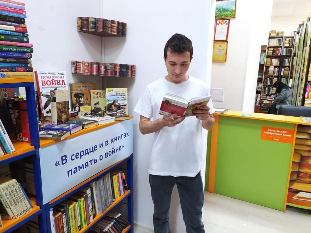 В сердцах и книгах память о войне
