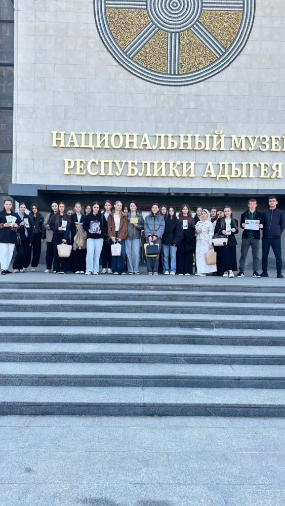 Музеи Республики Адыгея
Музеи Республики Адыгея