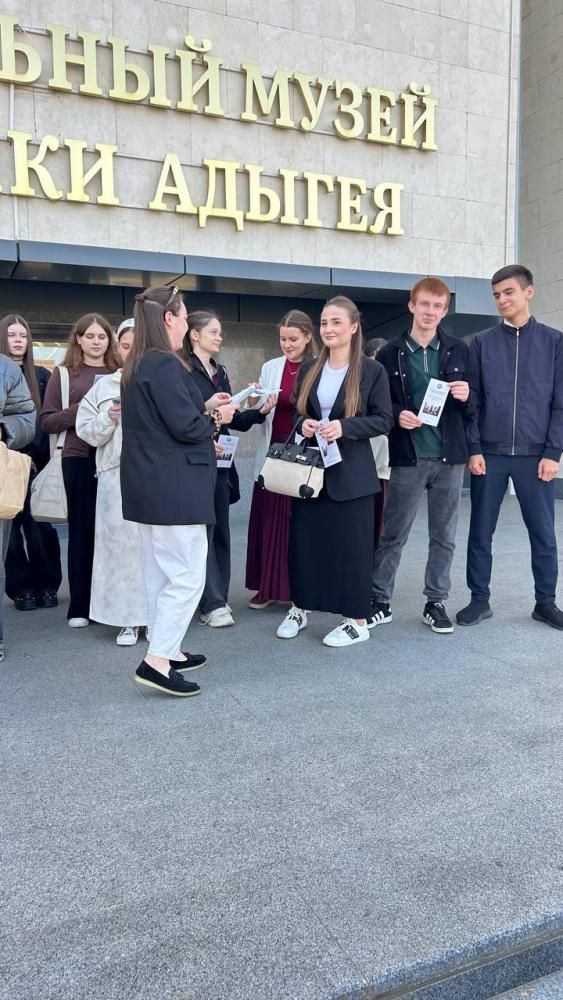 Музеи Республики Адыгея
Музеи Республики Адыгея