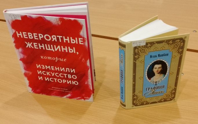 Особенная любовь
Особенная любовь
