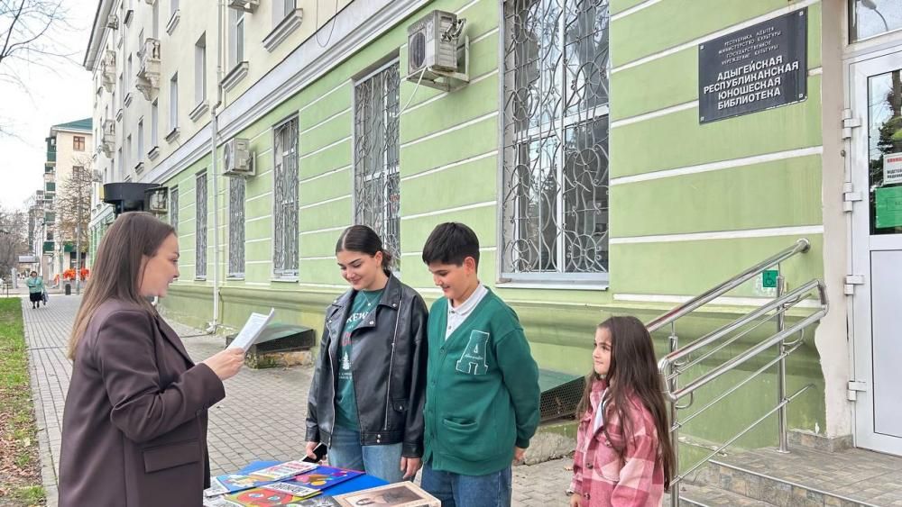 День отказа от курения
День отказа от курения