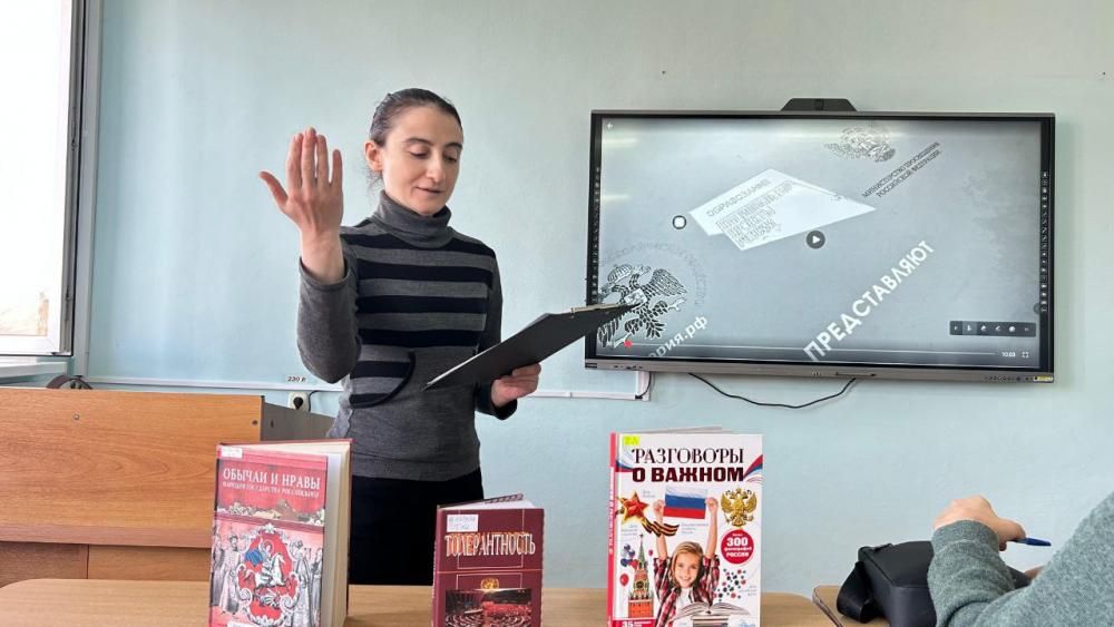 Единство, патриотизм и толерантность
Единство, патриотизм и толерантность