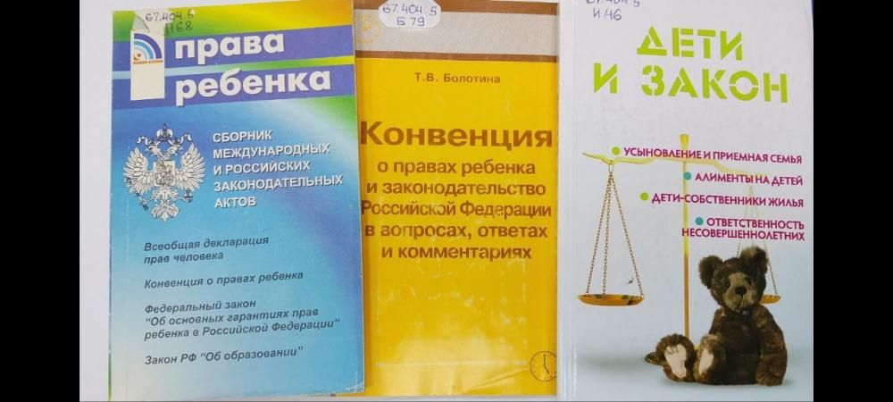 Юридическая консультация
Юридическая консультация