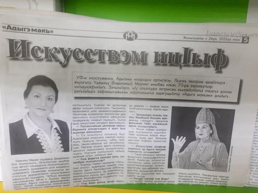 Ко Дню матери
Ко Дню матери