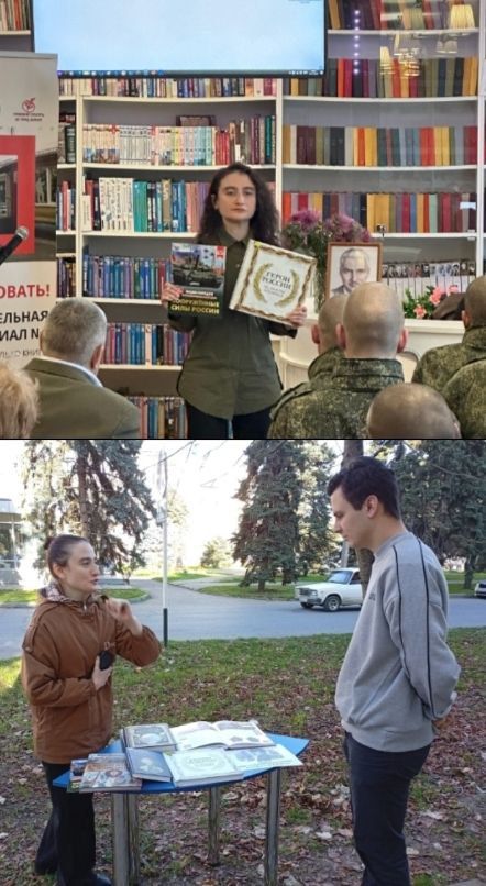 Сыны Отчизны
Сыны Отчизны