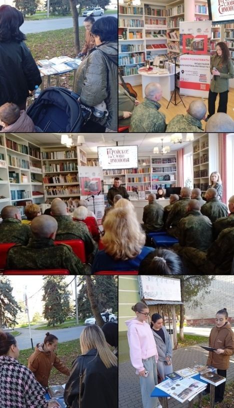 Сыны Отчизны
Сыны Отчизны