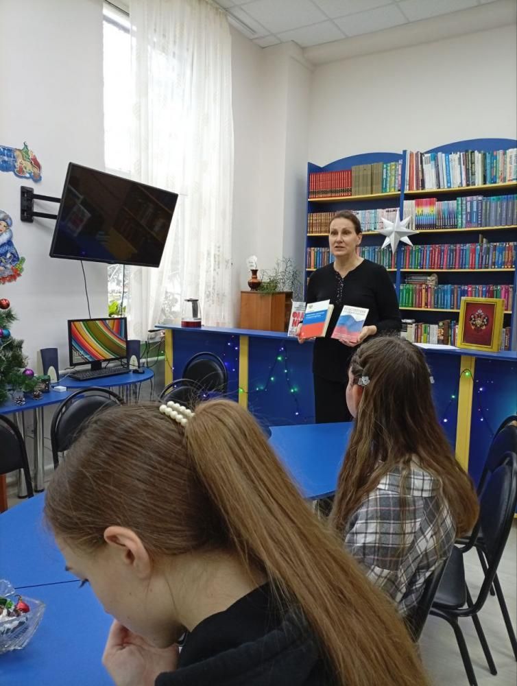 Конституция РФ
Конституция РФ